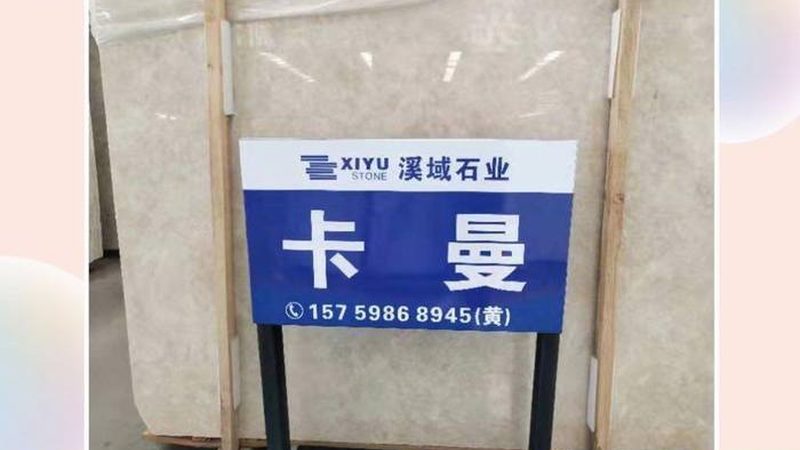 石材马赛克修补后如何解决色差问题