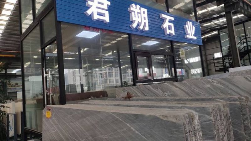 揭秘异型石材加工流程：从荒料到成品，每一步详解