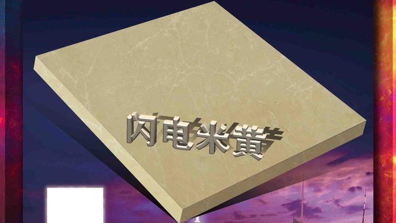 蘑菇石：不仅仅是价格，还有这些你不可不知的秘密**