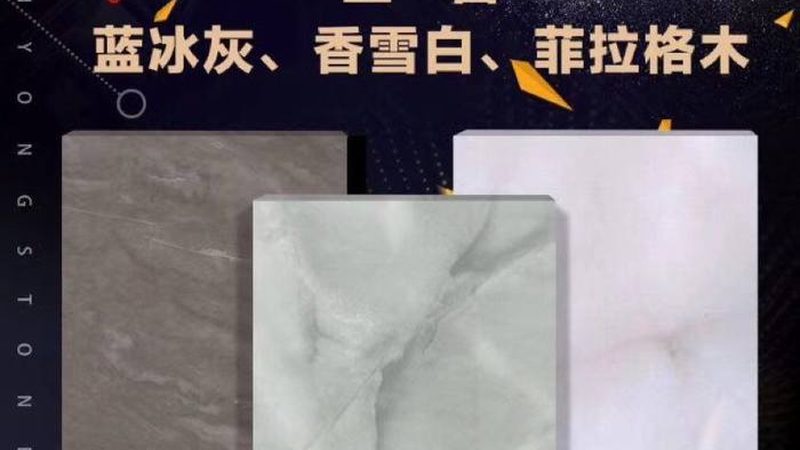 工程石材生产厂家直供：揭秘石材选购背后的秘密